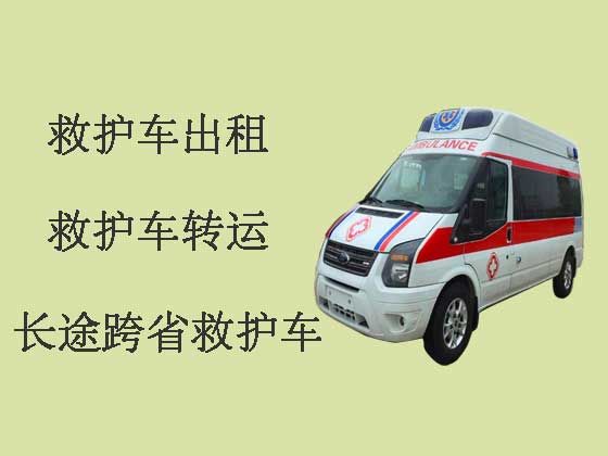 三门峡救护车租赁公司